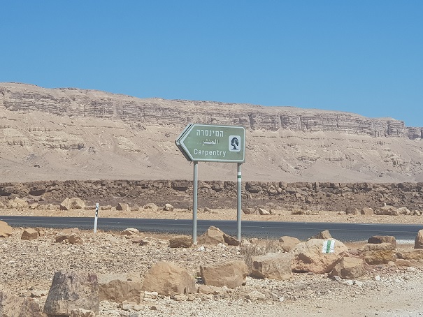 מכתש רמון המנסרה אבן רוח מים הים של מצפה