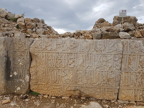 גן לאומי מבצר נמרוד