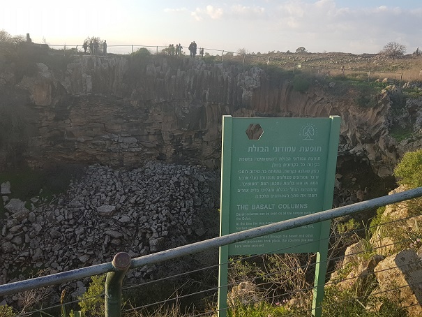 מפל עייט כפר האומנים אניעם