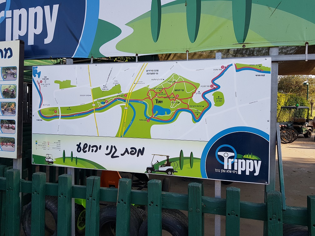 שבע טחנות גני יהושע