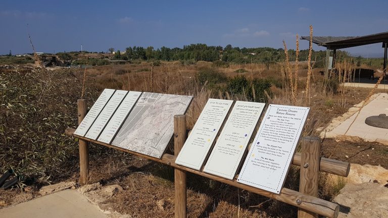 שמורת הטבע נחל תנינים