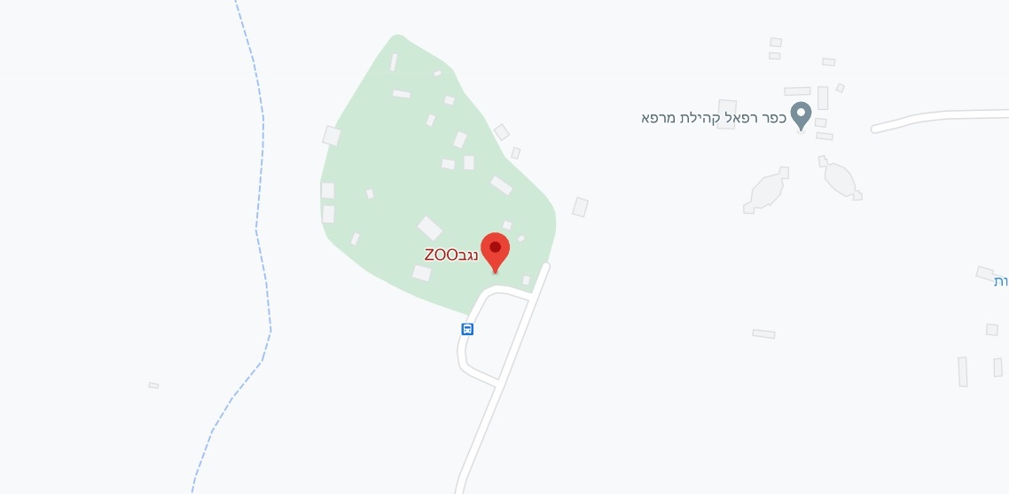 נגב Zoo – נגב זו - הגן הזאולוגי של באר שבע