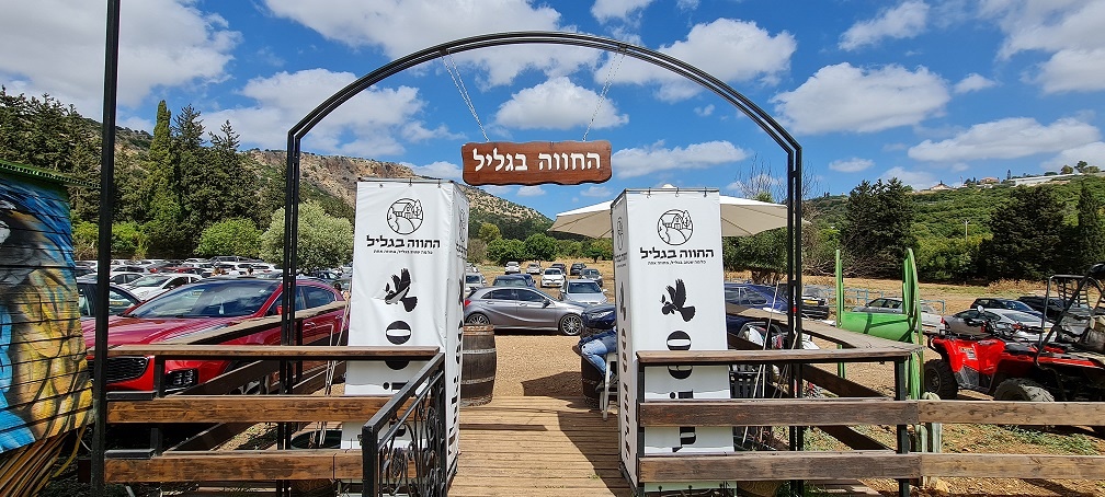החווה בגליל – המקום הכי מיוחד שיש בגליל