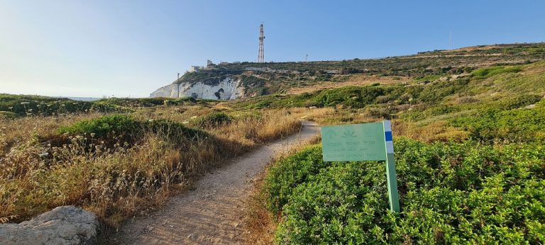 שביל מצפור הנקרות שמורת הטבע חוף ראש הנקרה