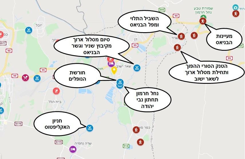 נחל חרמון המפה המלאה