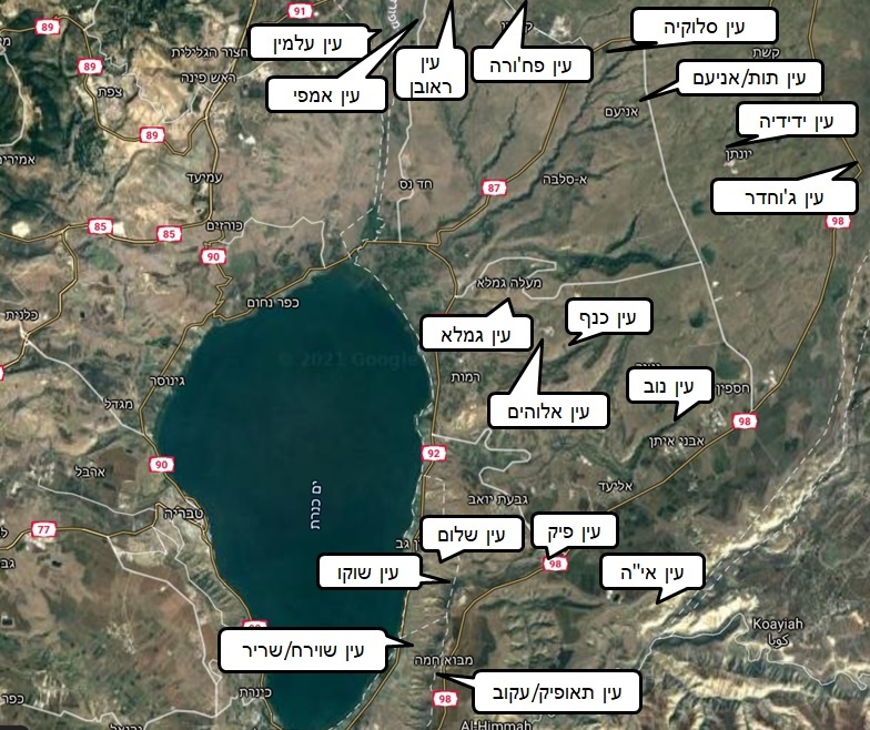 מפת מעיינות רמת הגולן