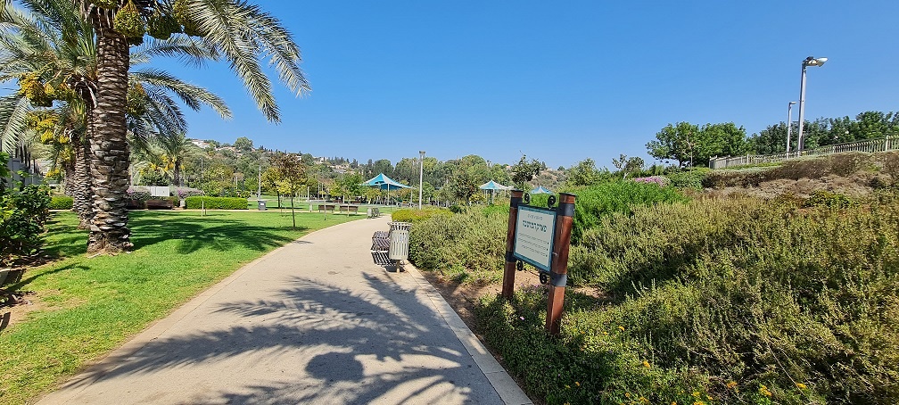 פארק המושבה בזכרון יעקב