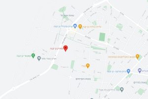 פארק רונה רמון – גן יבנה