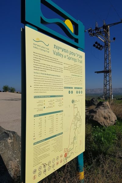 קניון הבזלת נחל חרוד