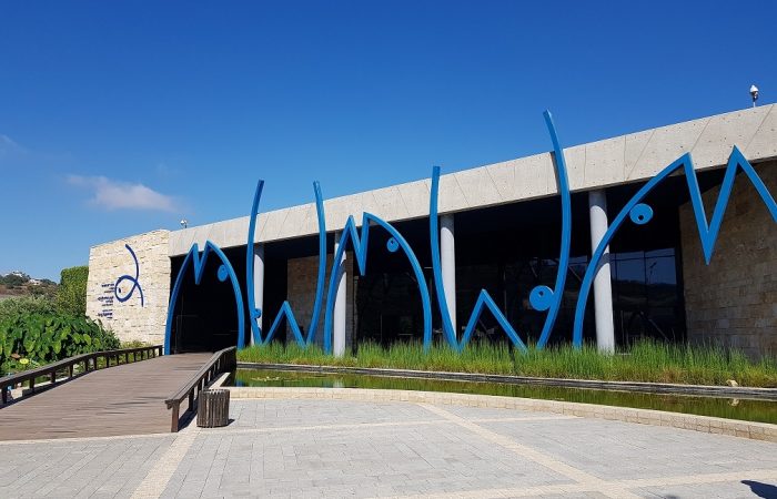 אקווריום ישראל בירושלים