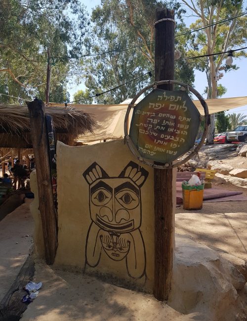 רוב רוי – שייט קיאקים על הירדן בצפון