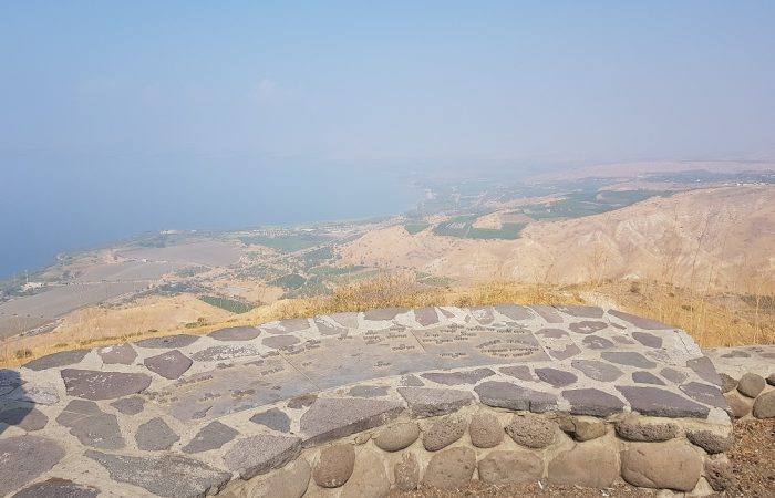 מצפה אופיר רמת הגולן