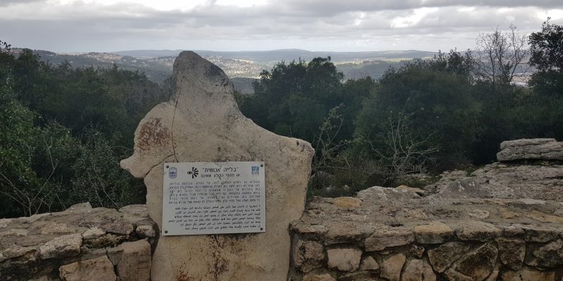 פארק הסלעים בכיסרא – תופעת טבע בגליל העליון