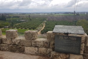 שמורת הטבע ביתן אהרון טיול קליל בשרון
