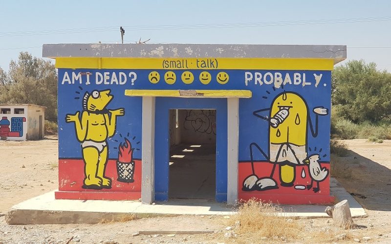 הגלריה הנמוכה בעולם - גלריה מינוס 430