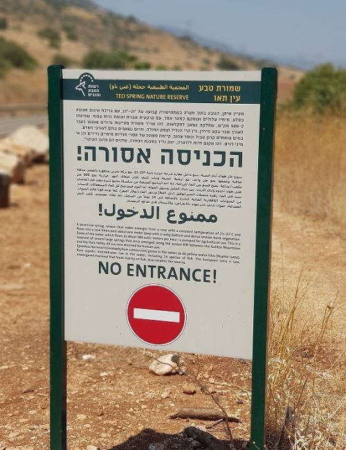 שמורת הטבע עין תאו עין ג'וחלה