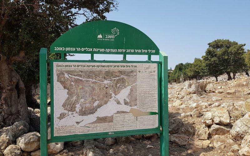 גן לאומי יודפת העתיקה - תל יודפת