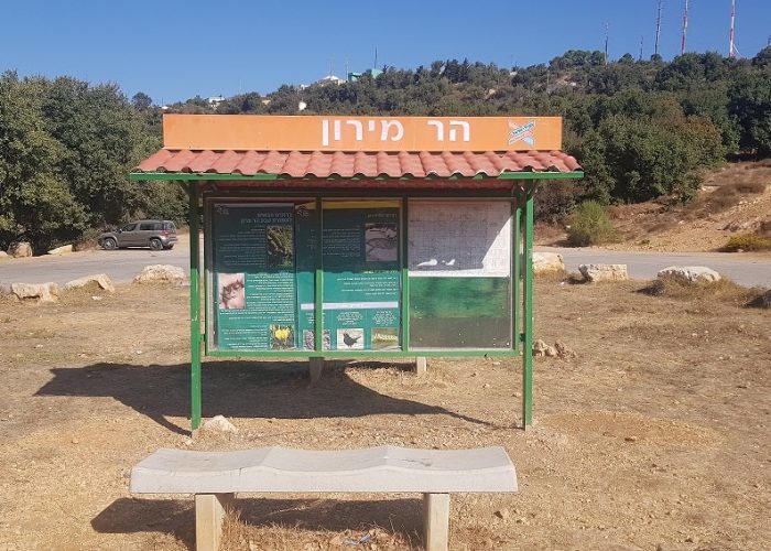 שביל הפסגה הר מירון