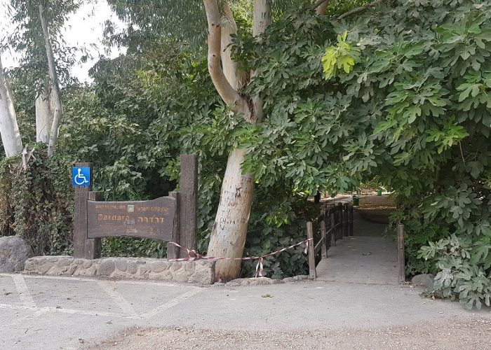 חניון אשמורה – חניון הדרדרה למרגלות הגולן