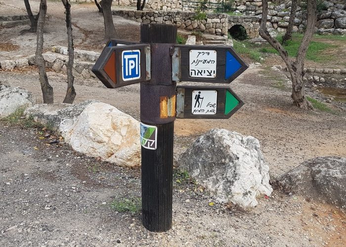 פארק איילון קנדה – מסלולי טיול ונקודות פיקניק