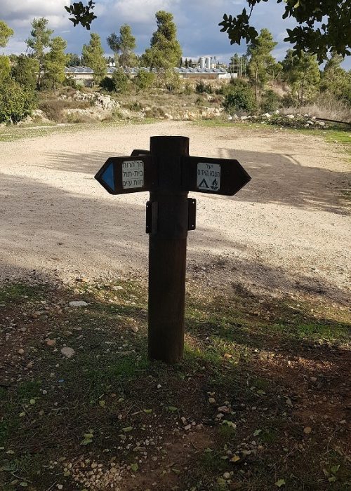 גן לאומי הר הרוח ודרך נוף נחל יתלה