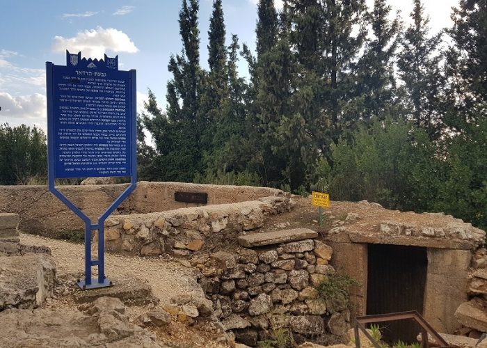 אנדרטת חטיבת הראל בהר אדר בגבעת הרדאר