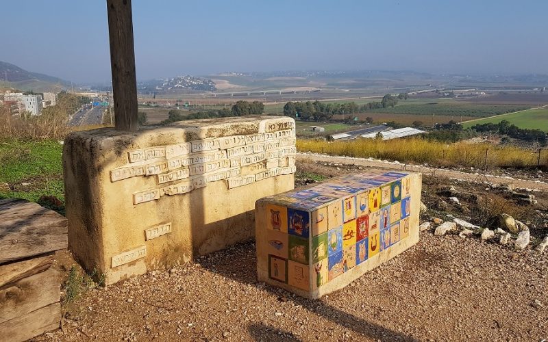 תל יקנעם – טיול חוויתי בפארק ארכיאולוגי עם תצפיות נוף