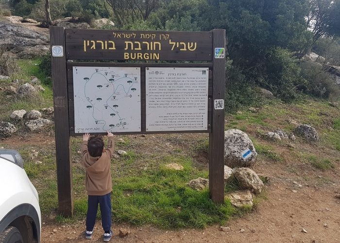 חרבת בורגין פארק עדולם – צרפת – טיול מערות חוויתי