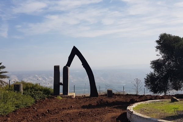 גן לאומי כוכב ירדן