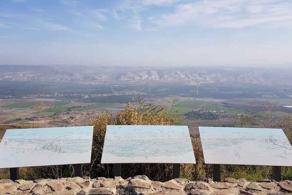 גן לאומי כוכב ירדן