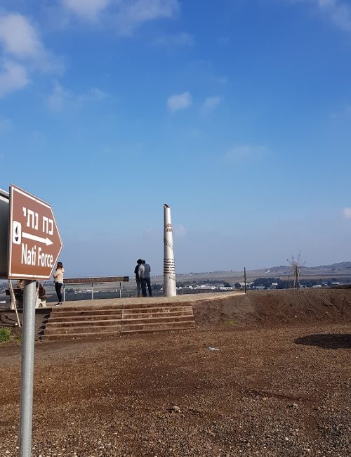 אנדרטת כוח נתי ברמת הגולן – מצפה כוח נתי