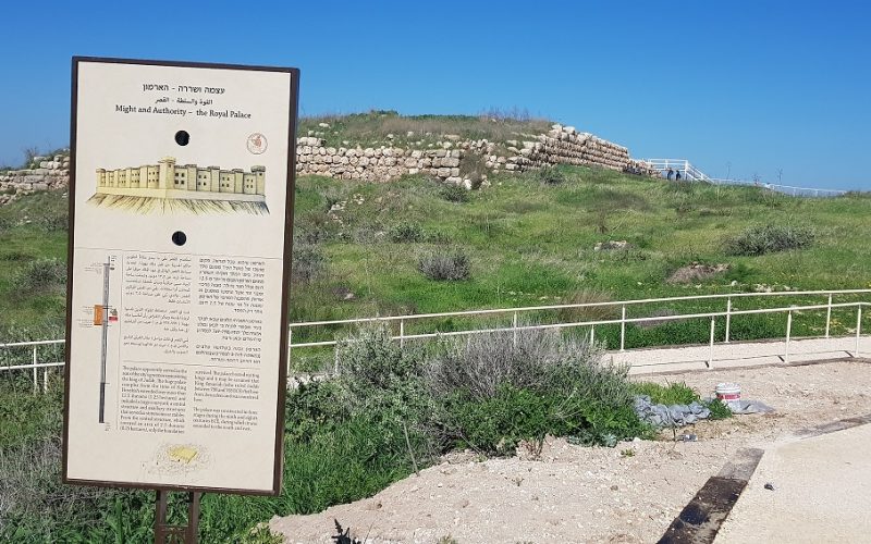 גן לאומי תל לכיש