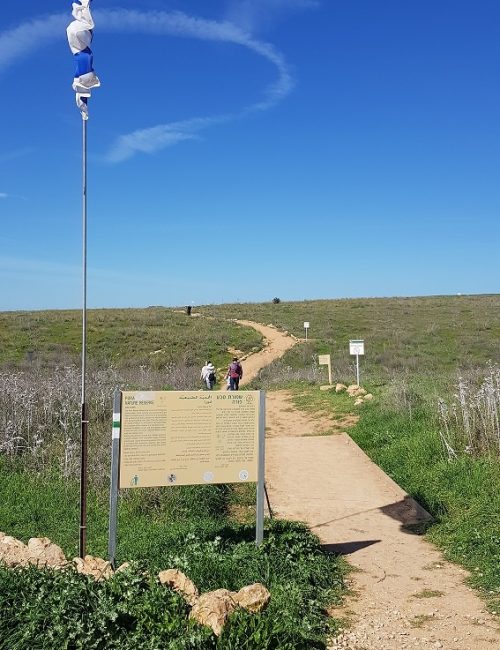 שמורת הטבע פורה וסובב מאגר פורה - טיול נוף ופריחה