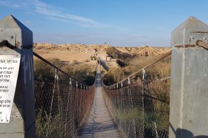 הגשר התלוי בבשור - דרך נוף הבשור