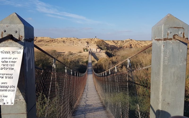 הגשר התלוי בבשור - דרך נוף הבשור