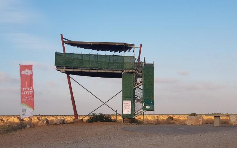 הגשר התלוי בבשור - דרך נוף הבשור