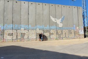 חומה עם עזה נתיב לשלום בנתיב העשרה