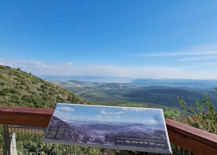 מצפה כנרת במושב אמירים – תצפית מרהיבה על הרי הגליל והכנרת