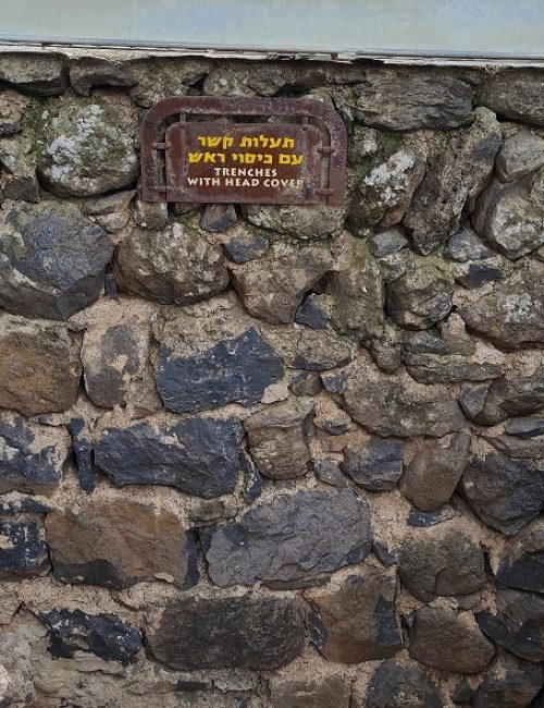 מצפה גולני תל פאחר וציר הנפט בחלקו הצפוני