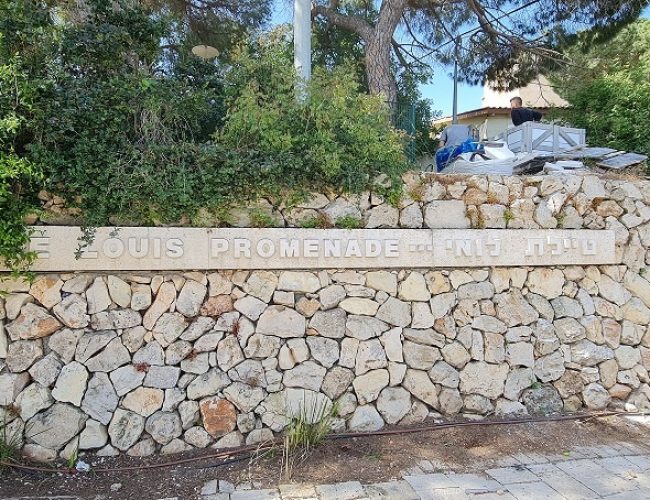 טיילת לואי טיולים בחיפה