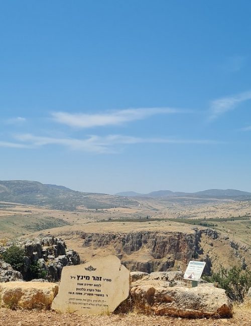 שמורת הטבע גן לאומי ארבל