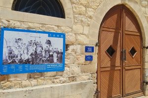 קיבוץ מרחביה – החצר הגדולה והסליק