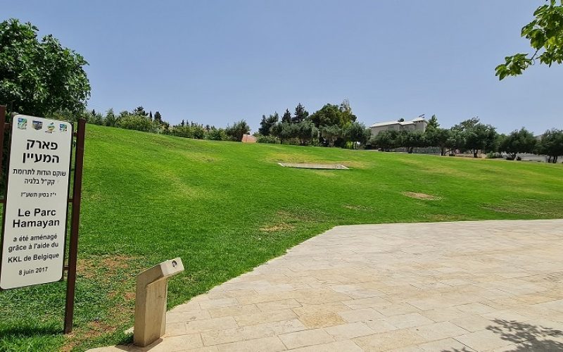 פארק מעיין המושבה במטולה