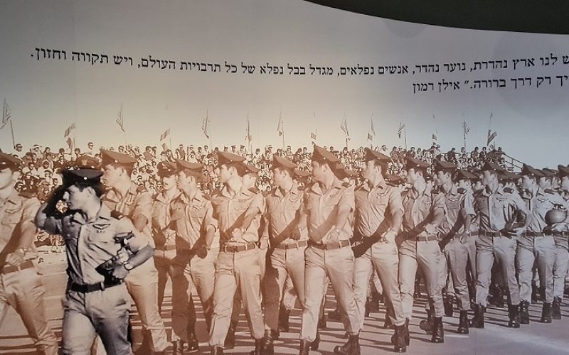 מרכז מבקרים על שם אילן רמון