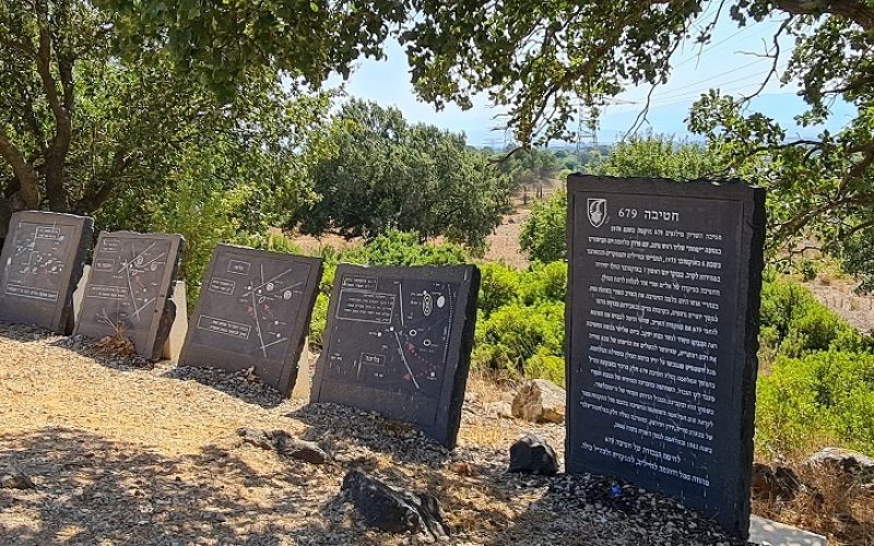 אנדרטת חטיבת מילואים 679 ויער הלוחמים
