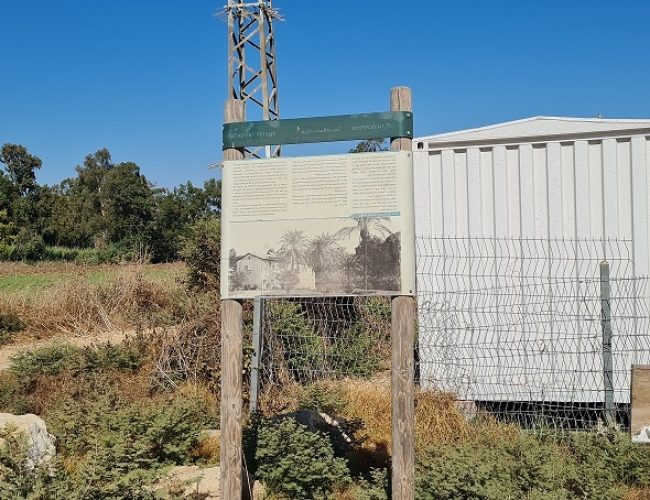 טיול במקורות הירקון – כפר הבפטיסטים