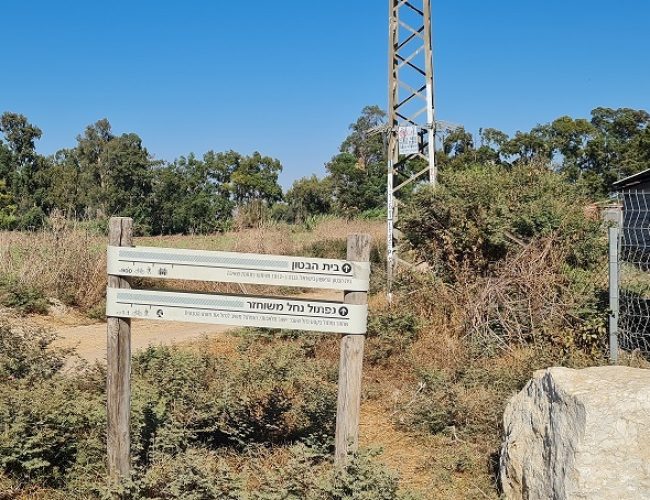 טיול במקורות הירקון – כפר הבפטיסטים