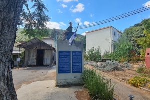 קיבוץ יגור והסליק הגדול – מסלול יגור