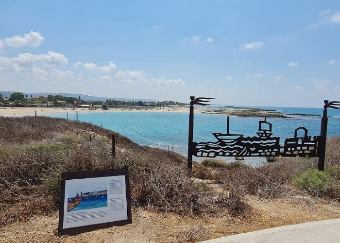 שמורת הטבע וגן לאומי תל דור