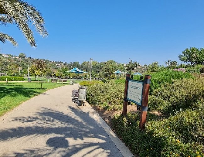 פארק המושבה בזכרון יעקב